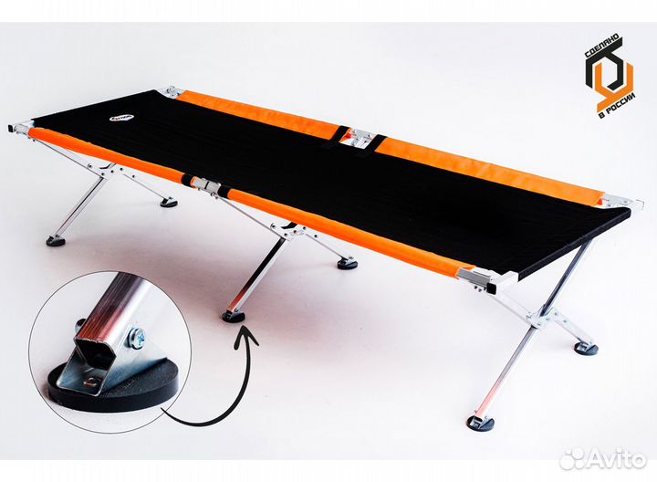 Раскладушка 