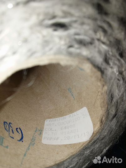 Пряжа с мохером