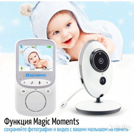 Радио видео няня