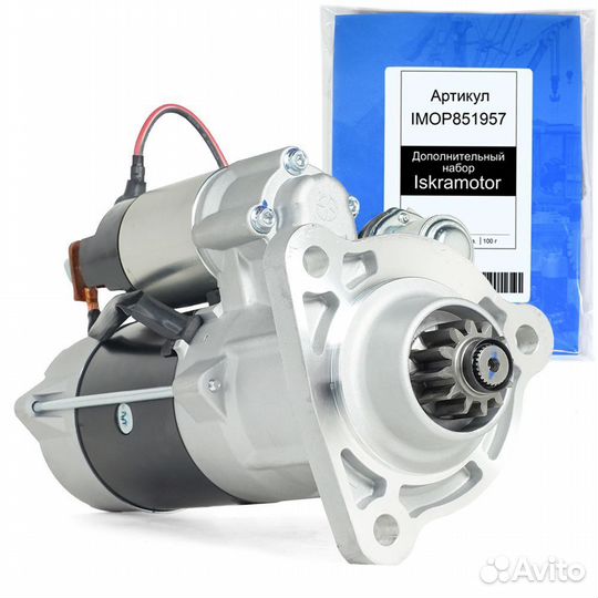 Стартер камаз 5490, 24V доставка ТК