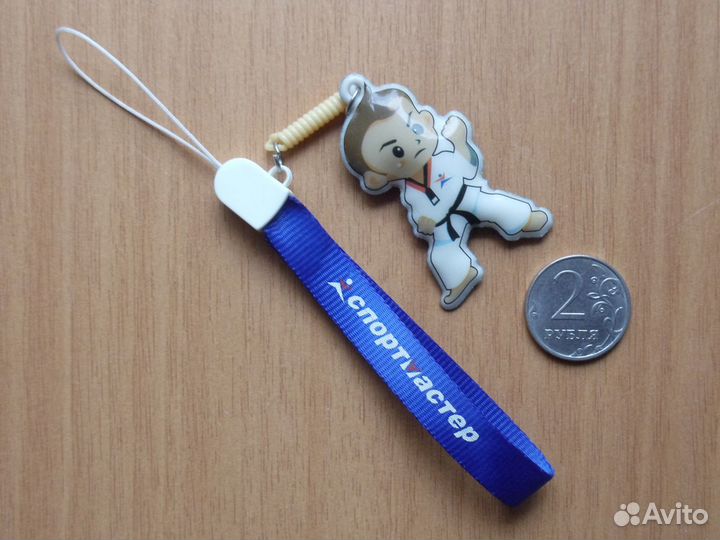 Брелок:(спортмастер) - Мальчик Каратист