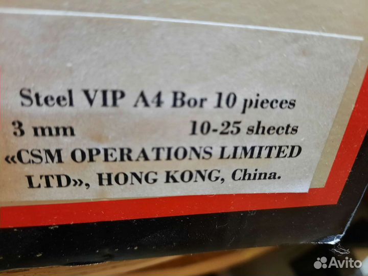 Переплетная система Unibind xu238