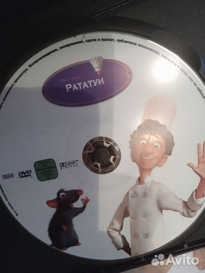 CD, DVD диски