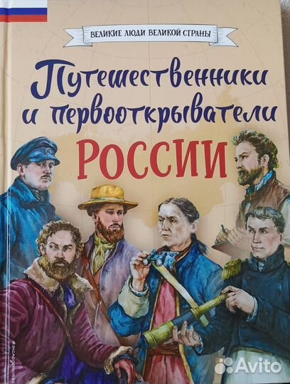 Детские книги новые