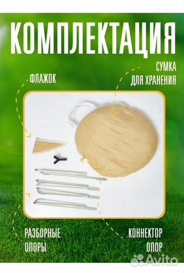 Детский домик вигвам