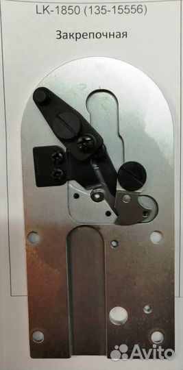 Пластины игольные для промышленных швейных машин