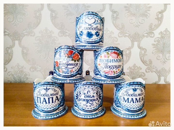 Подстаканник керамический подарочный