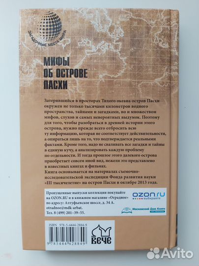 Книги серии 