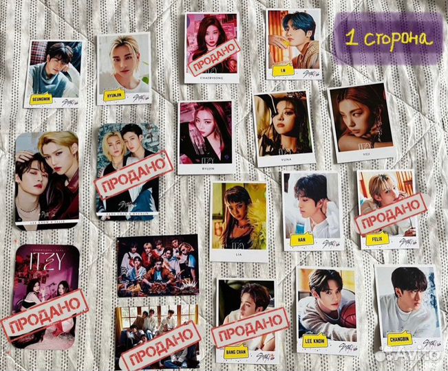 Карты Stray Kids и Itzy
