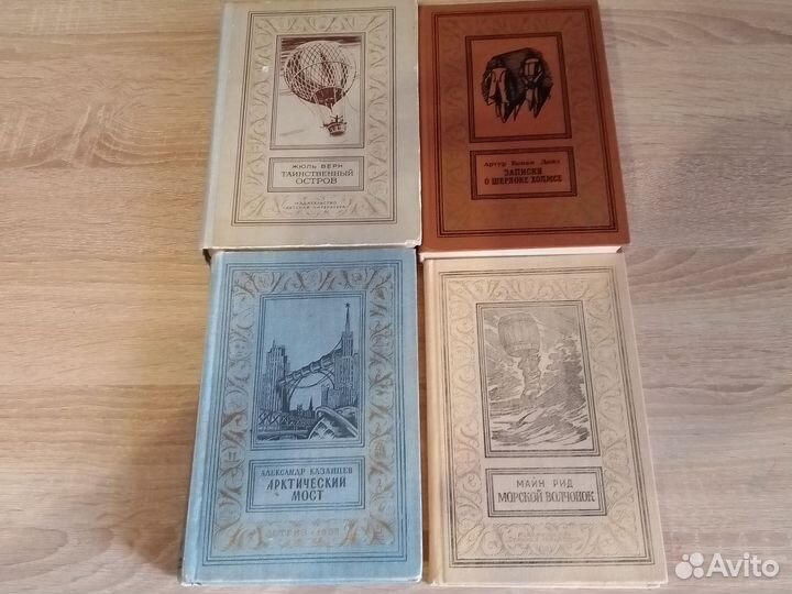 Библиотека приключений и научной фантастики Рамка2