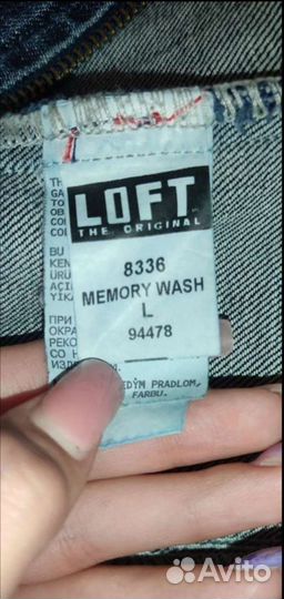 Куртка джинсовая