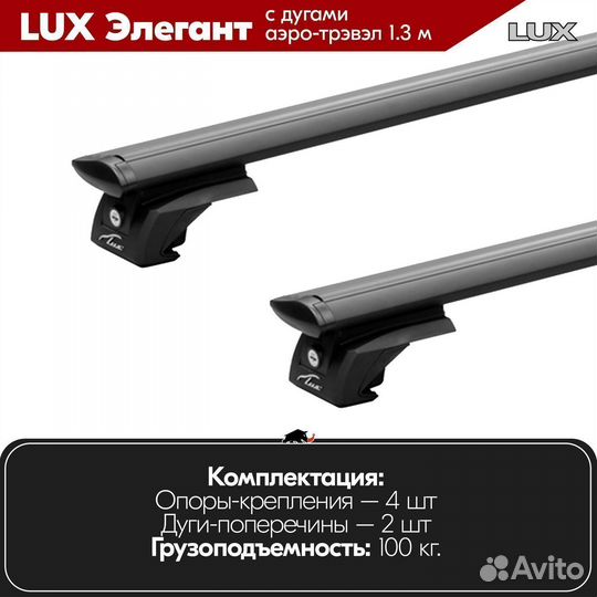 Багажник Honda Pilot I 2002-2008 LUX Black