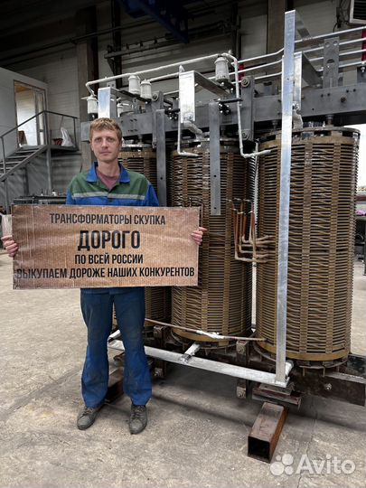 Трансформатор б\у арт12453