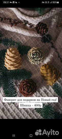 Свеча сибирская кедровая шишка