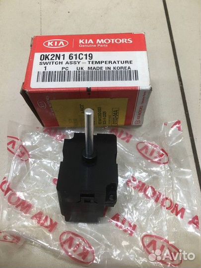 Выключатель отопителя салона регул.температуры