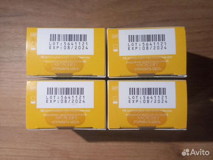 Тест полоски 