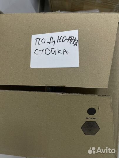 Центральная подставка для мото