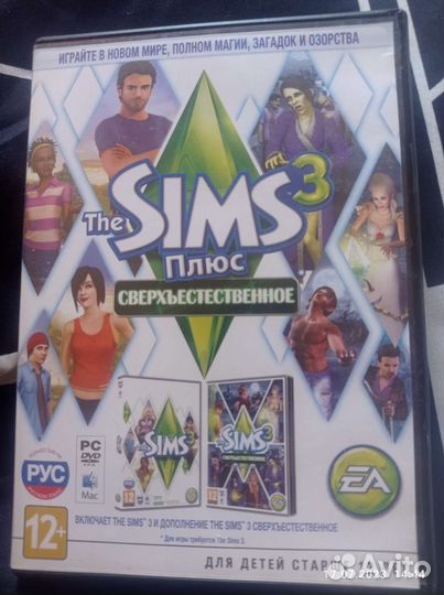 Компьютерная игра