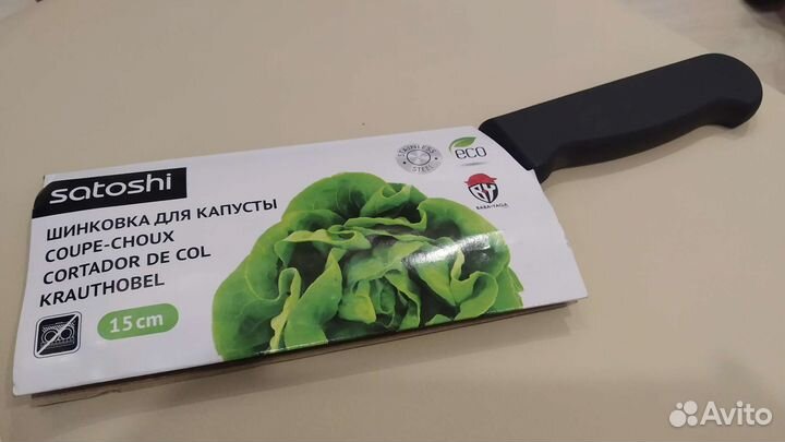 Нож для шинковки капусты (новый)