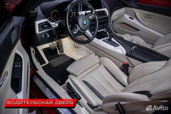 Кожаные ковры