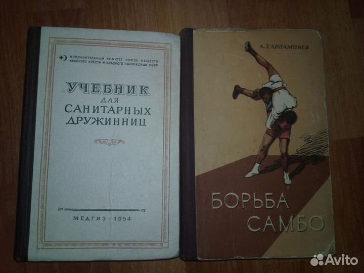 Книги СССР, журналы Крокодил 60-е