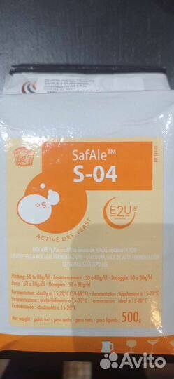 Пивные дрожжи