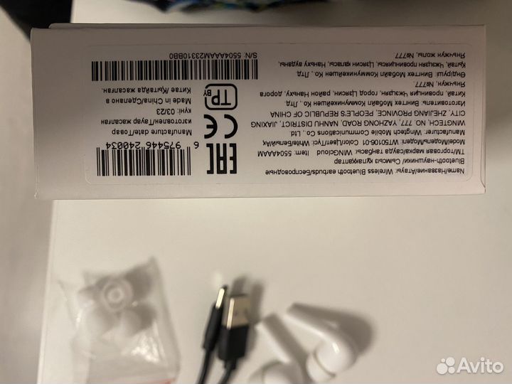 Беспроводные наушники