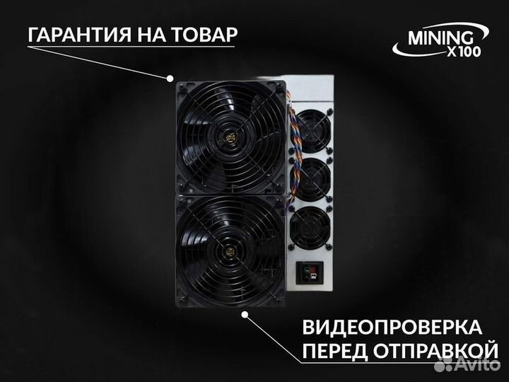 Antminer S21 200th (новый)