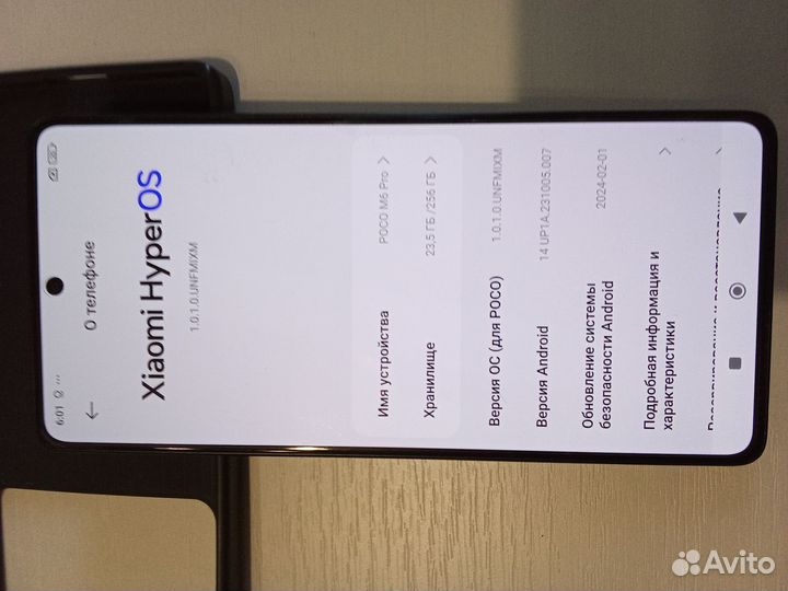 Xiaomi Poco M6 Pro, 8/256 ГБ