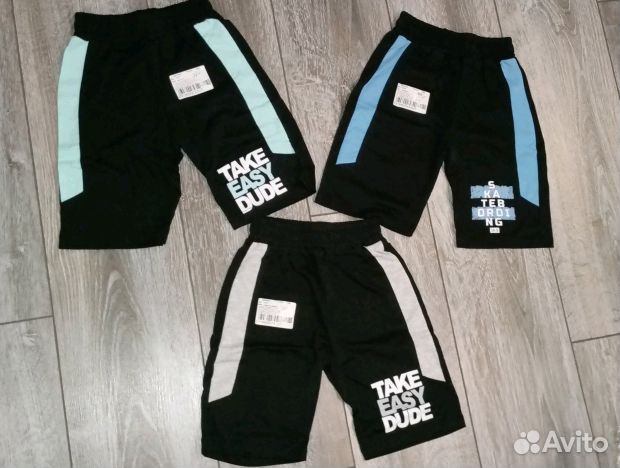 Для мальчика одежда новая