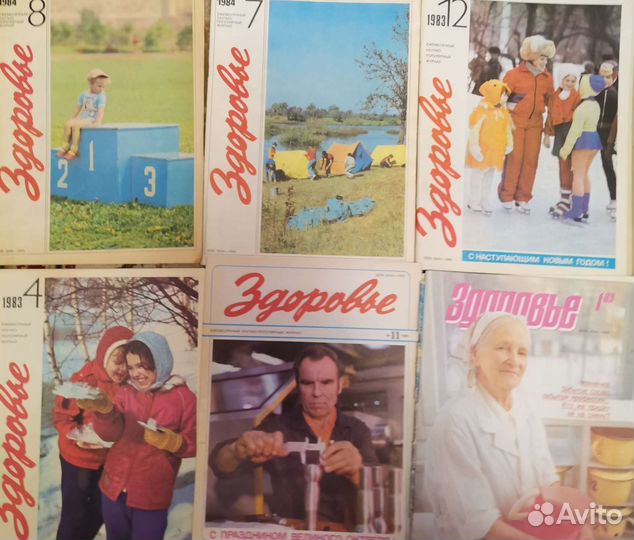 Журнал СССР