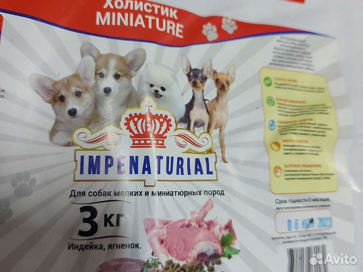 Корм для собак мелких пород impenaturial 3кг