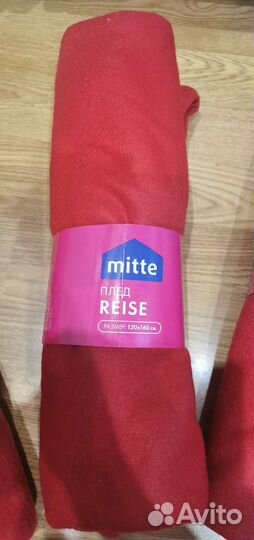 Плед mitte reise 120x160