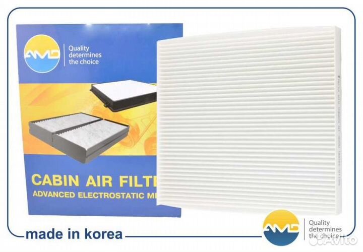 Фильтр салонный