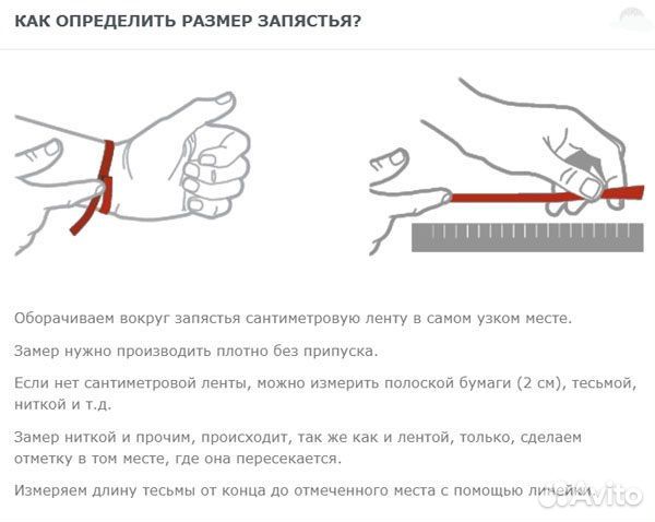 Браслет из лабрадорита