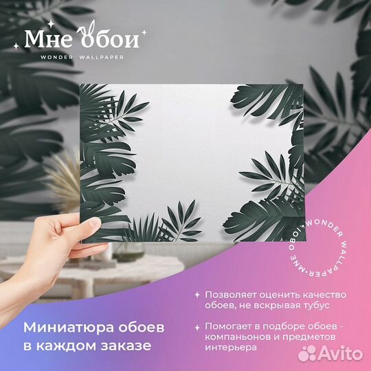 Дизайнерские фотообои 