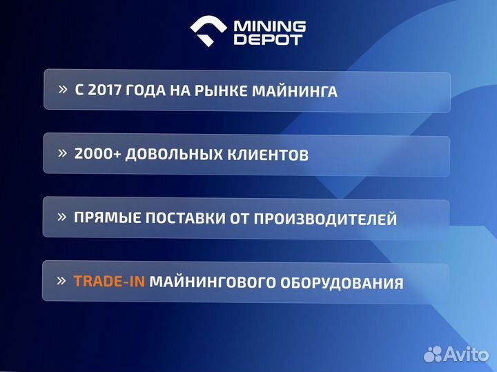 Whatsminer M63s 360 TH/s гтд РФ