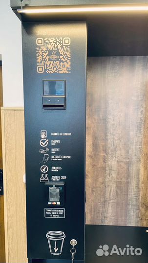 Кофейня самообслуживания