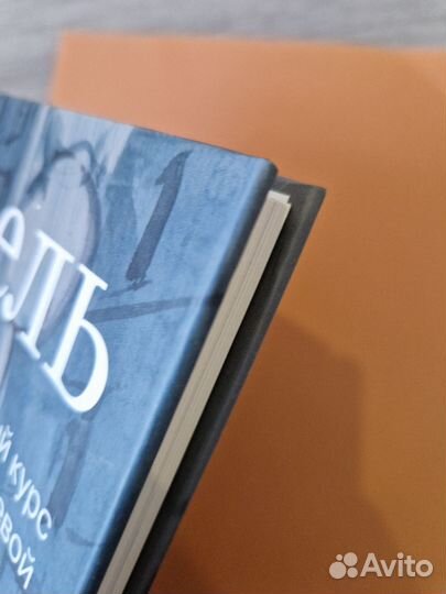 Акварель Полный курс акварели Вероники Калачевой