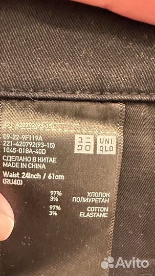 Юбка черная длинная Uniqlo