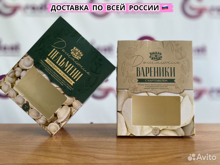 Коробки для полуфабрикатов