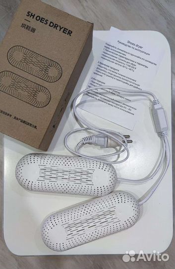 Сушка для обуви