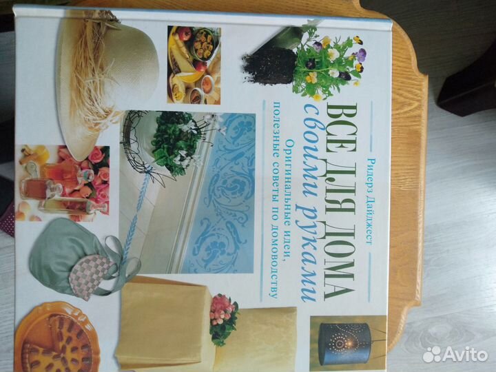 Книги разных жанров