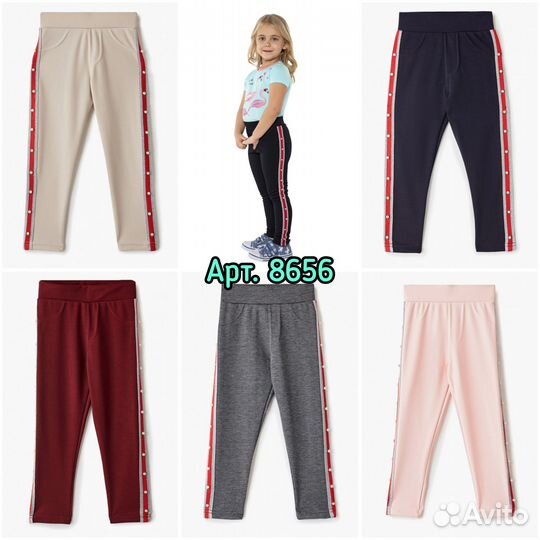 Леггинсы детские