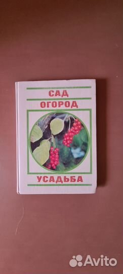 Книги русская и зарубежная классика