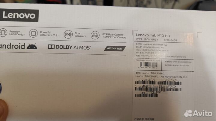 Планшет lenovo tab m10 hd