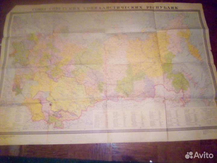 Географические карты и календари за разные годы