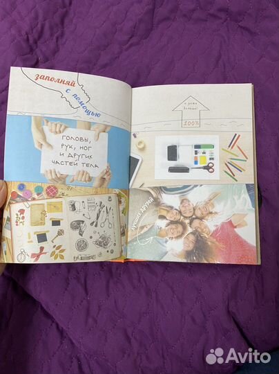 Crazy-book, блокнот-книга для самовыражения