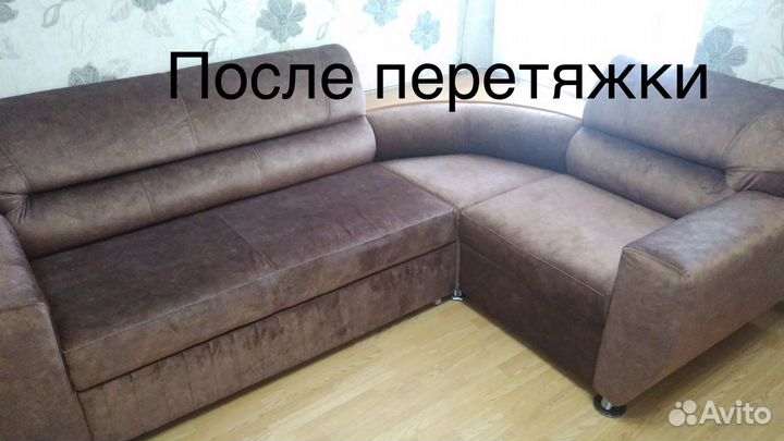 Перетяжка, ремонт, изготовление мебели