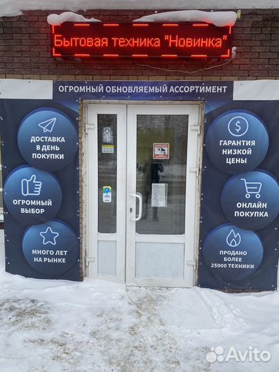 Холодилтник Атлант с Гарантией